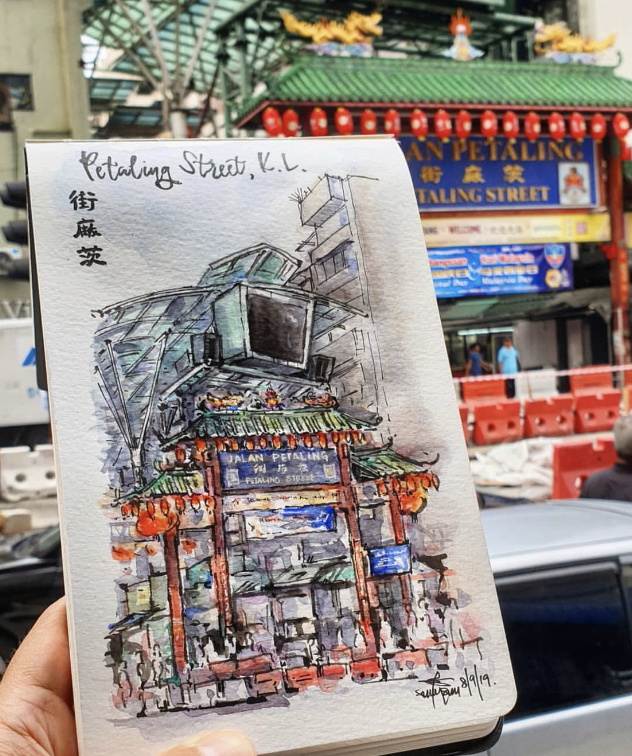 artwork of Petaling Street