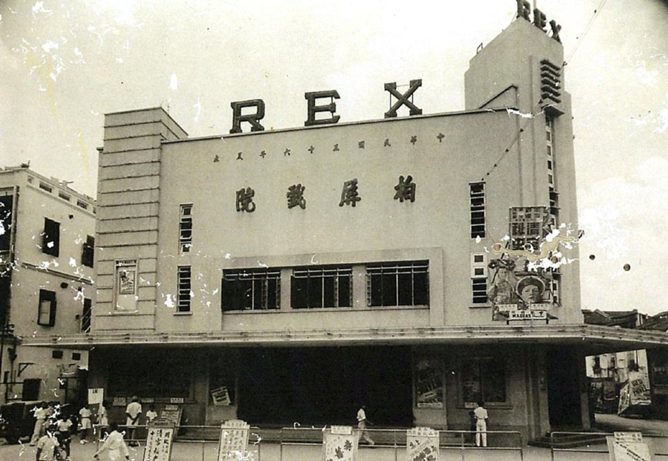 Rex Cinema Kuala Lumpur
